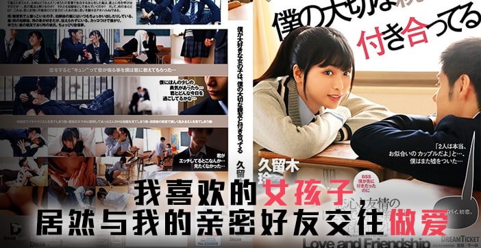 水果派解说友达以上恋人未满